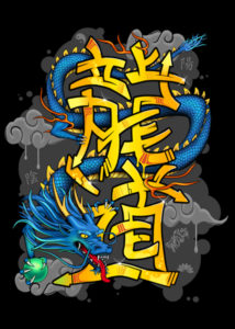 Poster Dragon Long Dao